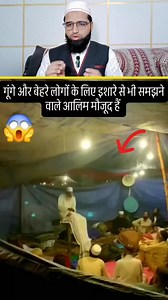 251K views · 39K reactions | Masha Allah Ye Dekho #viralpost2025 #explore #trendingreels #viralreelsfacebook #viralpost2025シ #reelsviralシ #shortsreels #viralreelsシ #fbreelsfypシ゚viral #reelsfbシ #fbpagesreels #fbreels #reaction #hakeemabdulkadir | Hakeem Abdul Kadir | Facebook