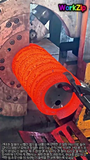 초대형 스프링 제조 과정 #worker #process #industrial #manufacturing #heavyindustry