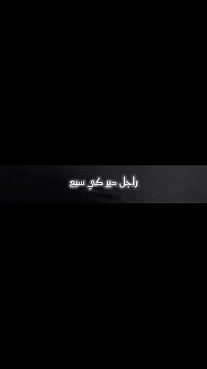 #راي #ray #شاشة_سوداء🖤 #raymusic #اغاني_حزينه