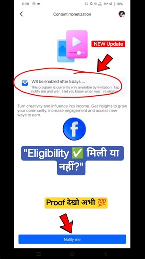 🔥Facebook Content Monetization New Update | Invite Only Program | Eligibility ✅ कैसे मिलेगी?