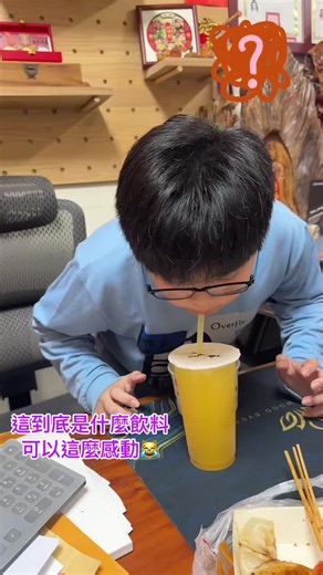 Ruru Lin (@ruru.lin0) 的影片使用了 我就皮一下哈哈哈 - DJ.King