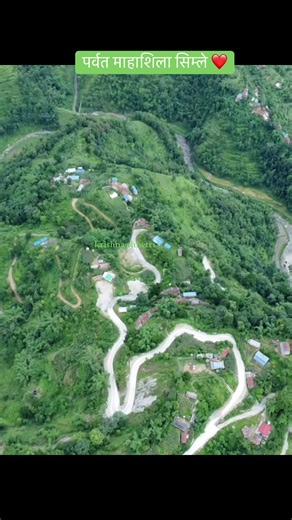 Drone Shoot at Parbat Mahashila: Explore Scenic Views