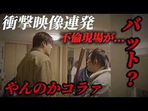 Ah, it's time for the end of this one📢