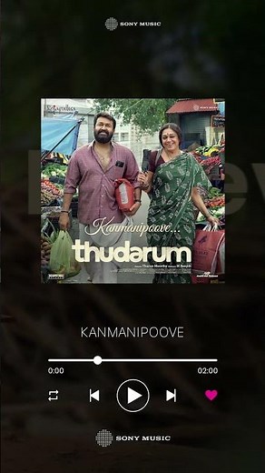 Thudarum - Kanmanipoove | Mohanlal | Jakes Bejoy