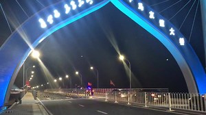 178K views · 1.3K reactions | #Live | #SinaMaléBridge #PresYameen and First Lady make history by crossing to Hulhulé via SinaMalé Bridge #ProgressShared #KurierunEmmenah | The President's Office | Facebook