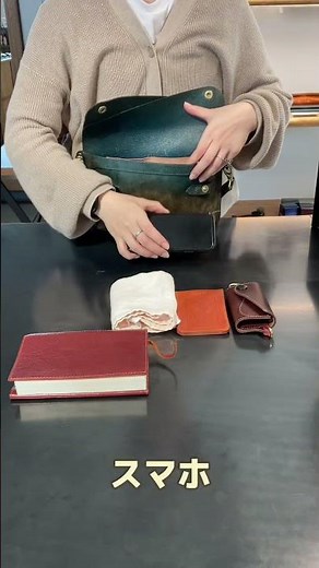 BEERBELLYダブルフラップクラッチバックMにはなにが入る？