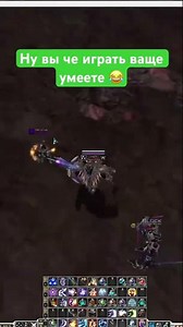 Максим в своем стиле 🤣 #rfonline #rfdefault #rfonlineindonesia