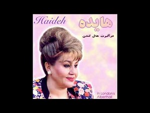 Hayedeh - Pashimoon (Live at The Royal Albert Hall) | هایده - پشیمون اجرای زنده