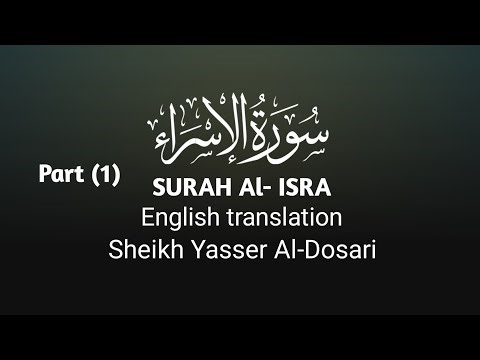 SURAH AL-ISRA PART (1) - BY SHEIKH YASSER AL-DOSARI | ENGLISH TRANSLATION |