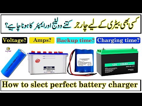 How to select a charger for a battery || Battery charging voltage and current calculation
