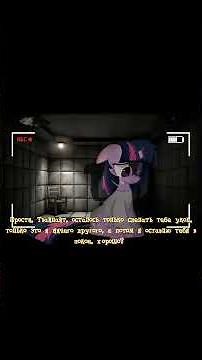 My little worms | 2 сезон 11 часть #mylittlepony #mlp #mlps #пони