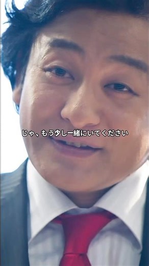 Hanzawa's underground secrets are exposed, the Financial Services Agency is suddenly shut down, a...