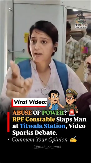 Power or Pressure? RPF Constable Slaps Man at Titwala, Video Goes Viral 🚨