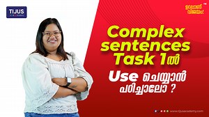 3.4K views | ✅IELTS Academic: Complex Sentences Learn how to...