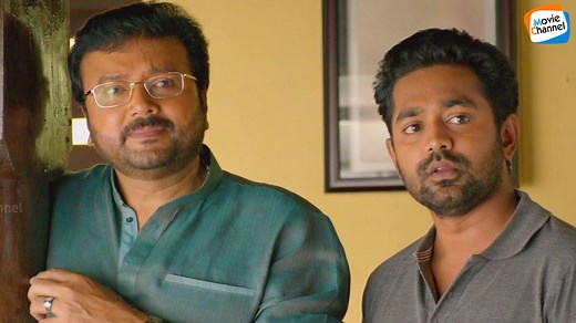 937K views · 10K reactions | Mylanchi Monchulla Veedu (2014) Mylanchi...