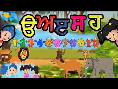 Learn Punjabi Alphabet, Numbers, Colours, Fruits, Animals | Baby Rhymes, Kids Cartoon Punjabi Kids