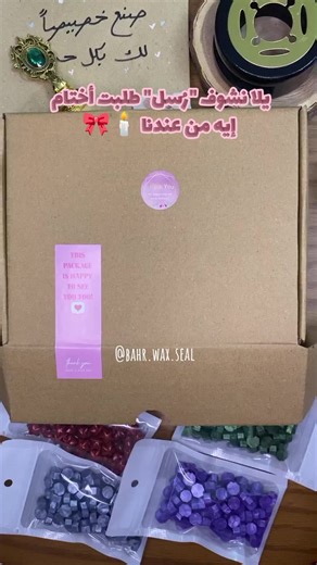 والله بعوده 🥰🤍 وحشتونا جداً احنا رجعنا من اجازه العيد والتيم كله هيرد ع كل الرسايل بالترتيب، بس للاسف الرسايل كتيره ف دا هياخد مننا وقت ف اتمني تتفهمونا لو اتاخرنا ف الرد اليومين دول 🥺 وهننزل عروض ومنتجات جديده قريب استنوا المفاجآت 💙 لو ليكم اي استفسار او اوردر حابين تحجزه سيبولنا رساله ب التفاصيل وهنرد عليكم ف اقرب وقت ممكن
