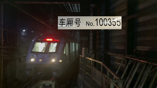 上海地铁10号线10A01型车辆热一1035担任平峰小交路运营，内包广告上线。车辆运行实录区间（国权路-江体）报站声稳定。原贴纸：轮船。浦镇制造生产该车辆。_哔哩哔哩_bilibili