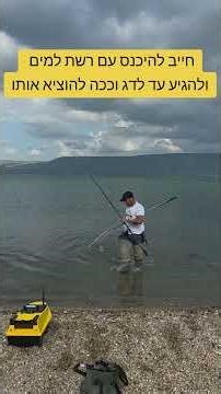 מטורף מלחמה עם קרפיון ענק וחזק בכינרת #fishing #דייג #carpfishing