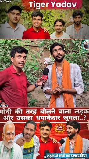 Jo Sawal Modi Se Koi Nahi Poochha 🔥 #anuragojha #tigeryadav #funny #shorts