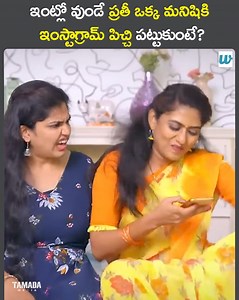 Comedy Family Drama | Bumchick Babloo