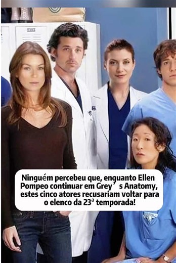 Ninguém percebeu que, enquanto Ellen Pompeo continuar em Grey’s Anatomy, estes cinco atores recusariam voltar para o elenco da 23ª temporada!#brasil #celebrity #foryour #greysanatomy #ellenpompeo