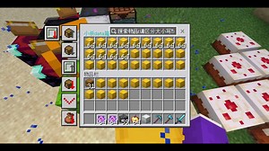 我的世界基岩版1.21.93无规则混乱服务器招人（IP地址和端口看简介）