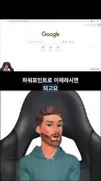 구글 AI와 구글앱 - 크롬 구글 앱서랍 살펴보기