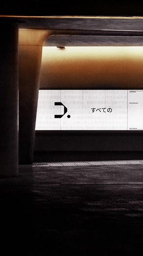 @mockup.republic created these mockups in Seoul Korea 🇰🇷 Mockups have variable light controls 🎛️ built in PSD file, so you can make it match your next designs. Reflections 🔦 are dynamic and will make mockup feel like its an actual photography with your design. Crafting these mockups was a journey of imagination and innovation. We delved deep into the essence of what makes billboard advertising so impactful and translated that into each mockup. The process was a blend of late-night brainstorm