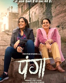 Panga 2020 | Panga Hindi Movie: Release Date, Cast, Story, Ott, Review, Trailer, Photos, Videos, Box Office Collection – Filmibeat