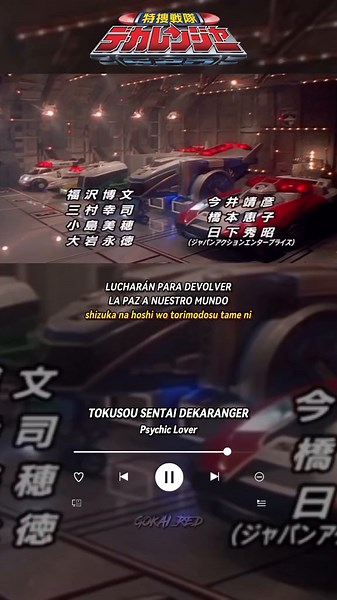 Tokusou Sentai Dekaranger - Opening