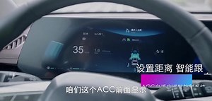 首次全天候APA测试！带你揭秘思皓QX的智能密码