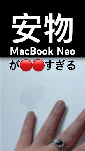 🥺 Cheap = underpowered? Should I buy the Macbook Neo? Can I edit videos? Apple's best value lapto...