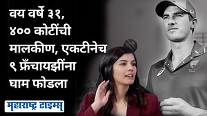2.8M views · 10K reactions | VIDEO | सगळ्या फ्रँचायझींनीही श्वास रोखला, पण काव्या मारन बोली लावत गेली, एकट्या पॅटसाठी अख्खी झोळी रिकामी केली #IPL2024 #KaviyaMaran #PatCummins #MaharashtraTimes | Maharashtra Times | Facebook