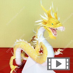 龍 - 空想の生き物 - 動物 - ペーパークラフト - Canon Creative Park