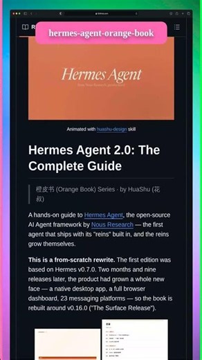 hermes-agent-orange-book - GitHub Trending Today