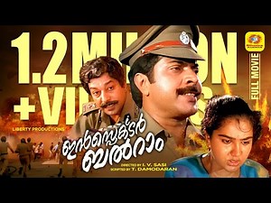 ഇൻസ്‌പെക്ടർ ബലറാം | Inspector Balram | Mammootty, Uravashi, Murali | Action Thriller police Movie HD