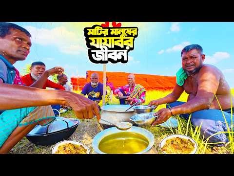 Unseen Nomadic Life in Remote River Island Bangladesh Char Life