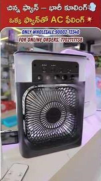 Portable Mini Cooler Portable Mist Fan | Mini Portable Air Conditioners #portableminecooler #mistfan
