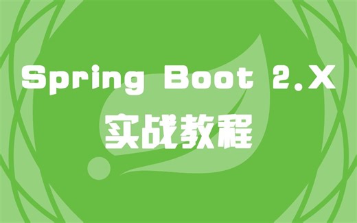 SpringBoot入门到熟练-24.修改banner(了解)