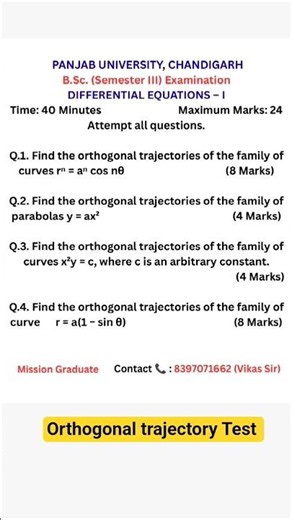 differential equation test | puchd 3rd sem differential equation