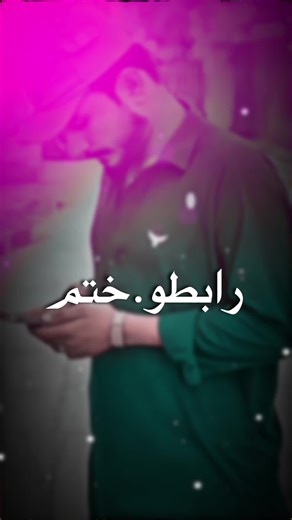 Sindhi Song Status: Latest Trends and Highlights