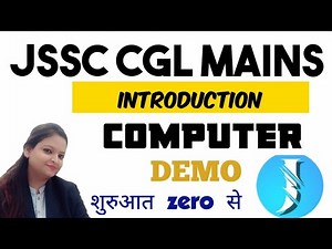 COMPUTER | INTRODUCTION |JSSC CGL MAINS
