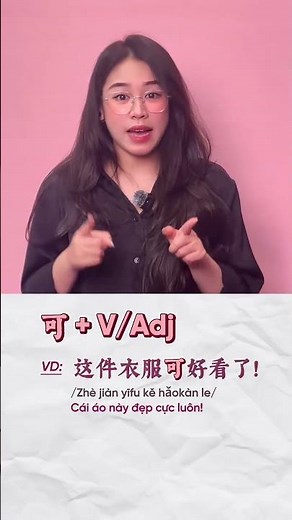 The structure used to express "VERY, EXTREMELY" something in Chinese.