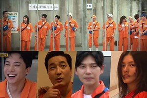 Watch: "Running Man" Cast Tries To Escape Prison With Kim Young Min, Ha Do Kwon, Ji Seung Hyun, And Kim Yong Ji In New Preview | Soompi