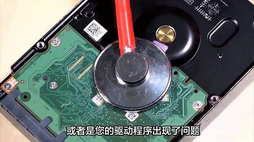 解决dx12旗舰版已禁用问题的方法！