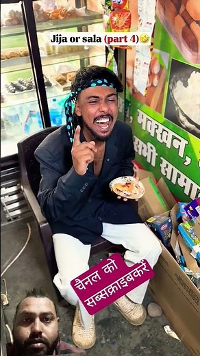 कॉमेडी सकीनाकी 😁😁#comedy #comedy #newमारवाड़ीcomedy #funny #newमारवाड़ीcomedy #funny