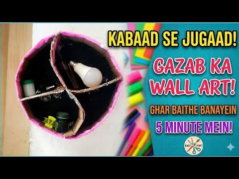 DIY Wall Organizer Box | Cardboard Wall Storage Box | Best Out of Waste Craft #diycrafts