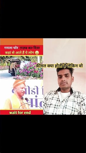 padhe likhe logo ko kaise sudhare system, 😝😝🫢🤪🧑‍🏫 treading short #short#r.@k