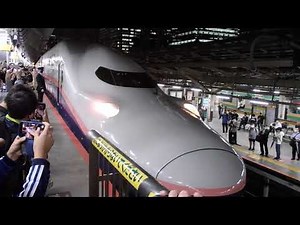 【さよならMaxラストラン】上越新幹線E4系Maxたにがわ409号越後湯沢行き 豪快な警笛鳴らして東京駅発車！！